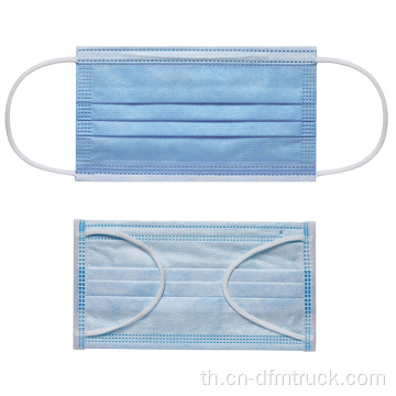 Anti-virus Waterproof Disposable 3 Layer Non Medical Mask